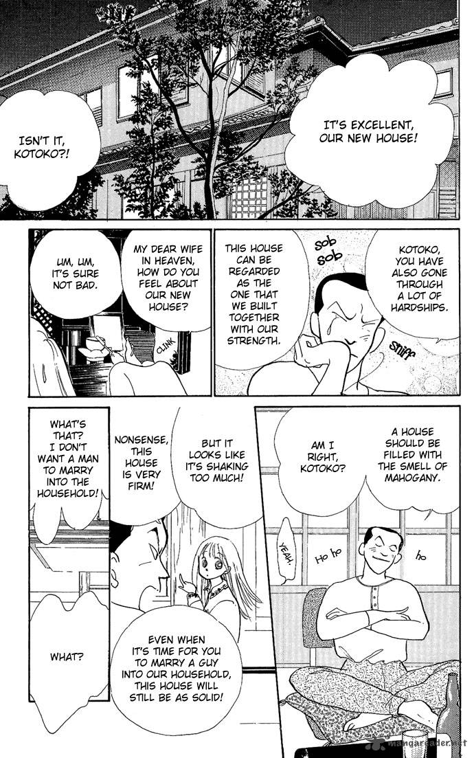 Itazura Na Kiss Chapter 1 Page 23