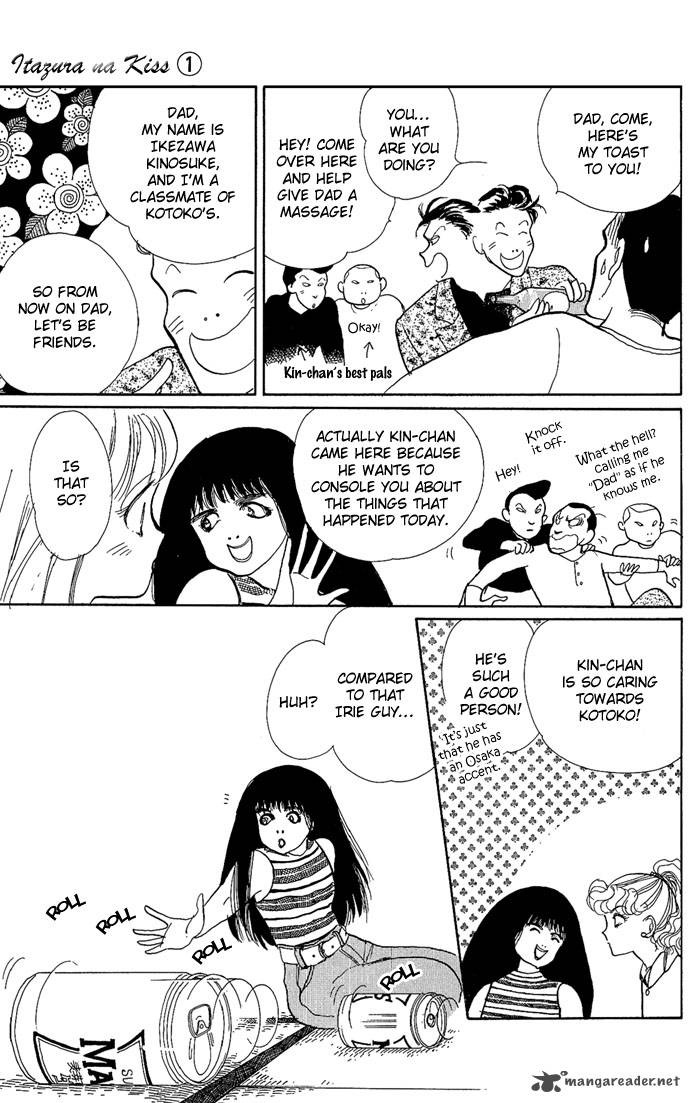 Itazura Na Kiss Chapter 1 Page 25