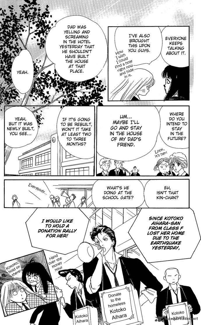 Itazura Na Kiss Chapter 1 Page 30