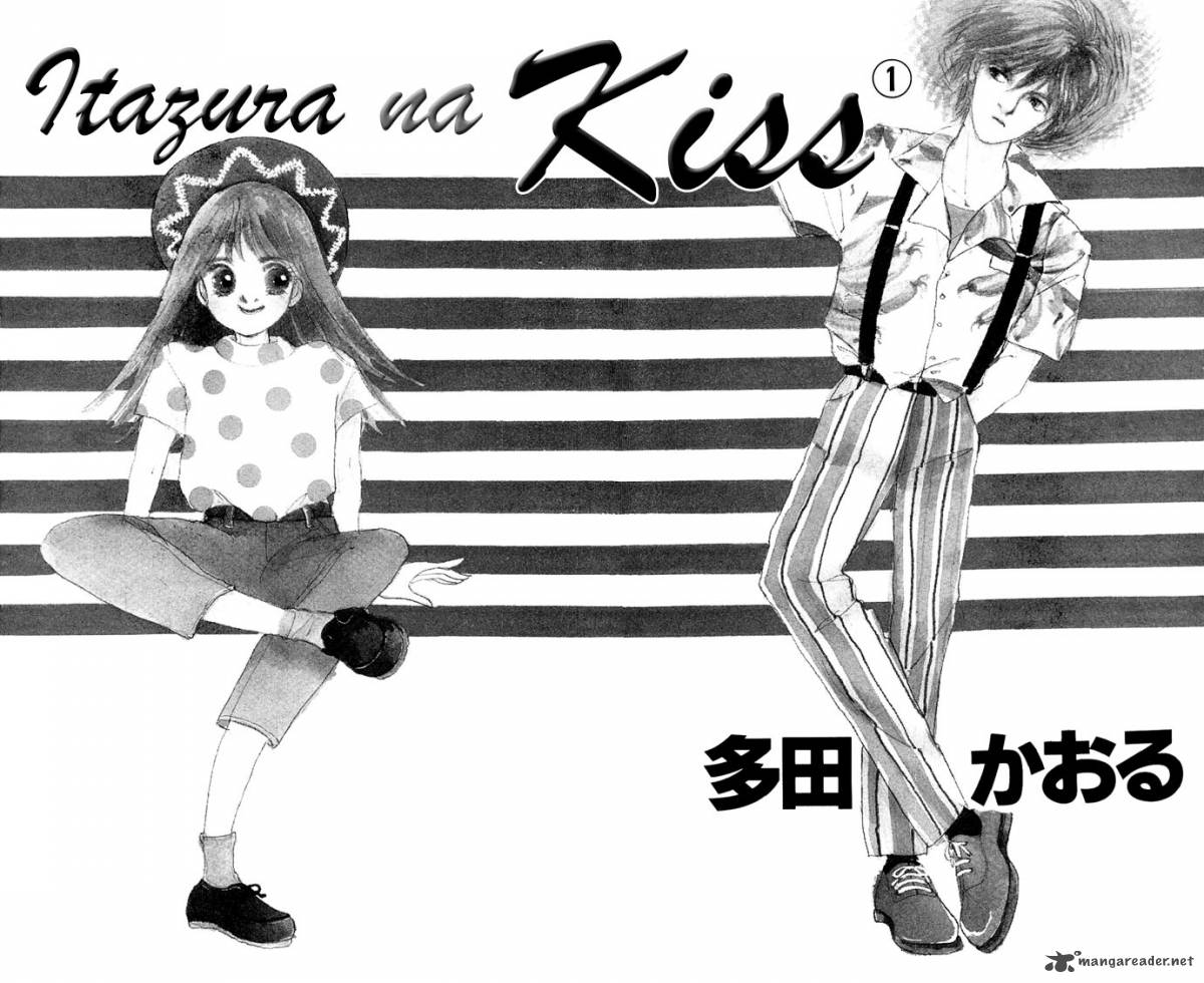 Itazura Na Kiss Chapter 1 Page 5