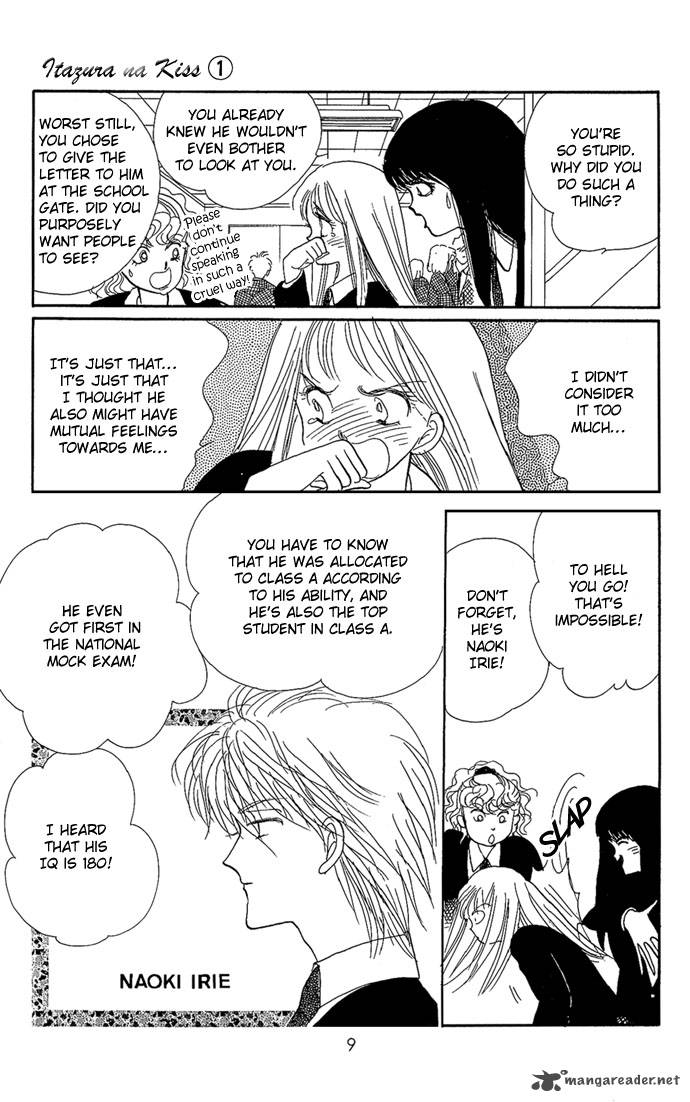 Itazura Na Kiss Chapter 1 Page 9