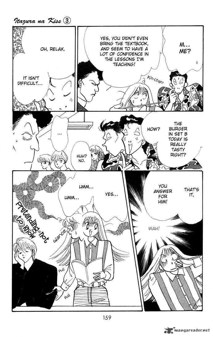 Itazura Na Kiss Chapter 11 Page 15