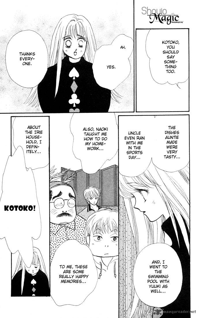 Itazura Na Kiss Chapter 12 Page 9