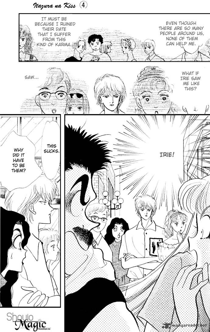 Itazura Na Kiss Chapter 15 Page 25