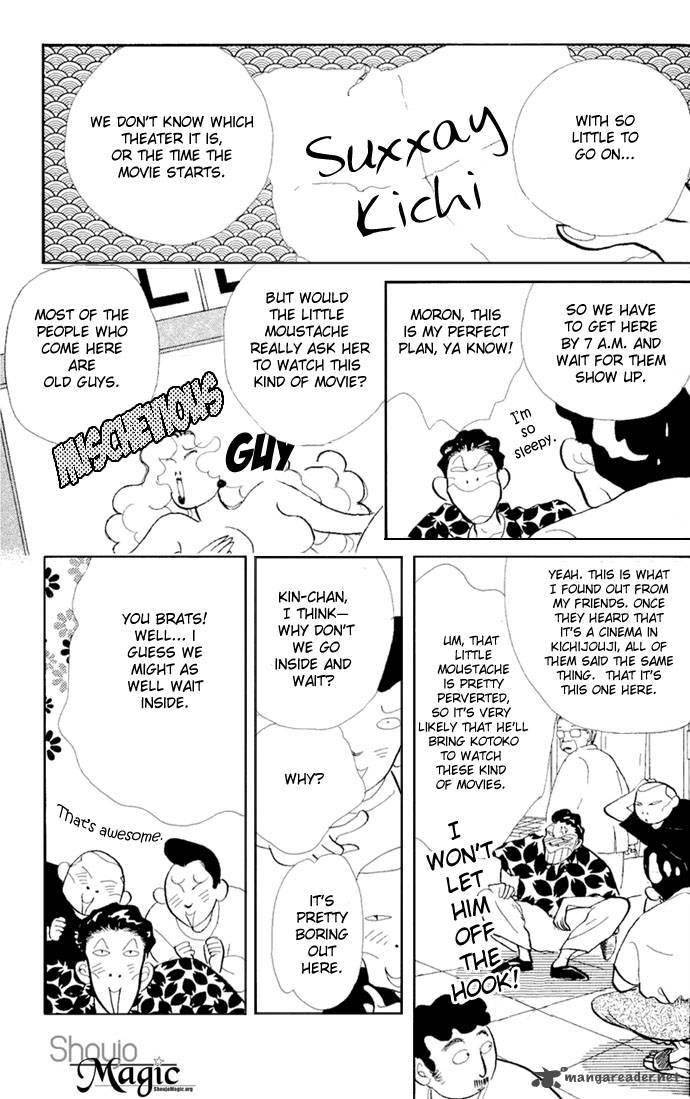 Itazura Na Kiss Chapter 15 Page 9