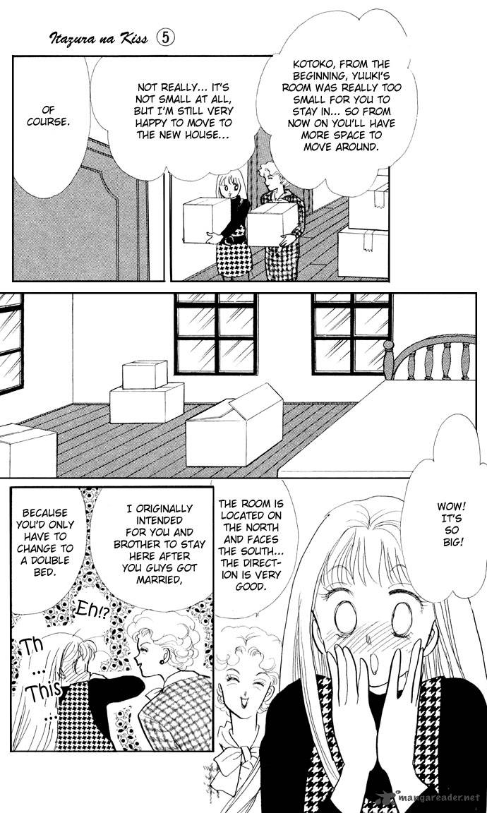 Itazura Na Kiss Chapter 16 Page 12