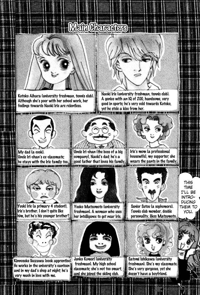 Itazura Na Kiss Chapter 16 Page 7