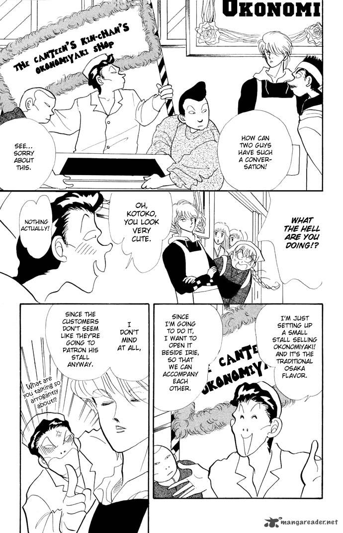 Itazura Na Kiss Chapter 17 Page 14