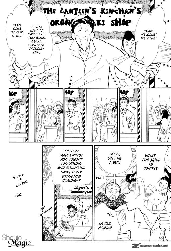 Itazura Na Kiss Chapter 17 Page 15