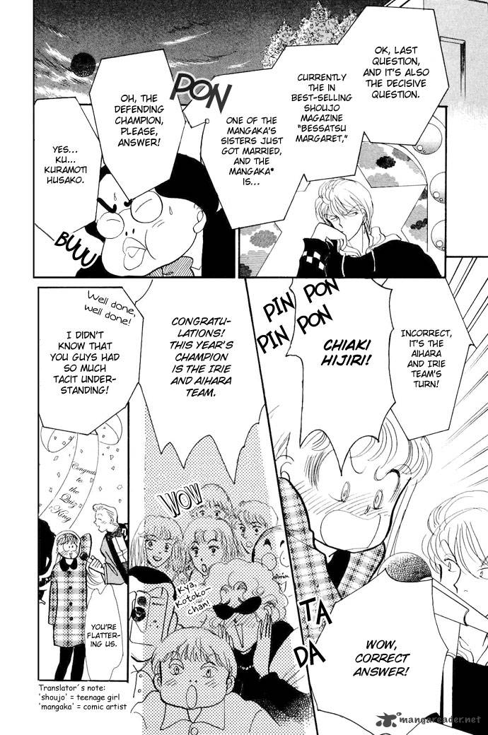 Itazura Na Kiss Chapter 17 Page 27