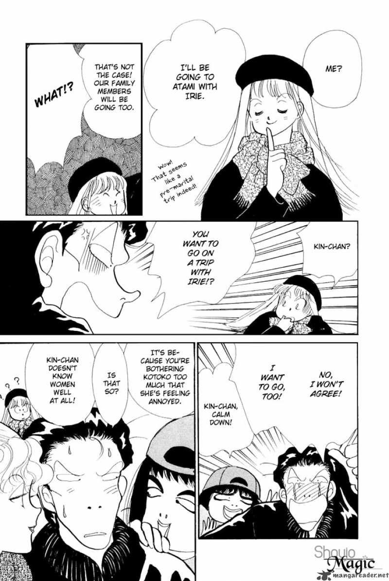 Itazura Na Kiss Chapter 18 Page 7