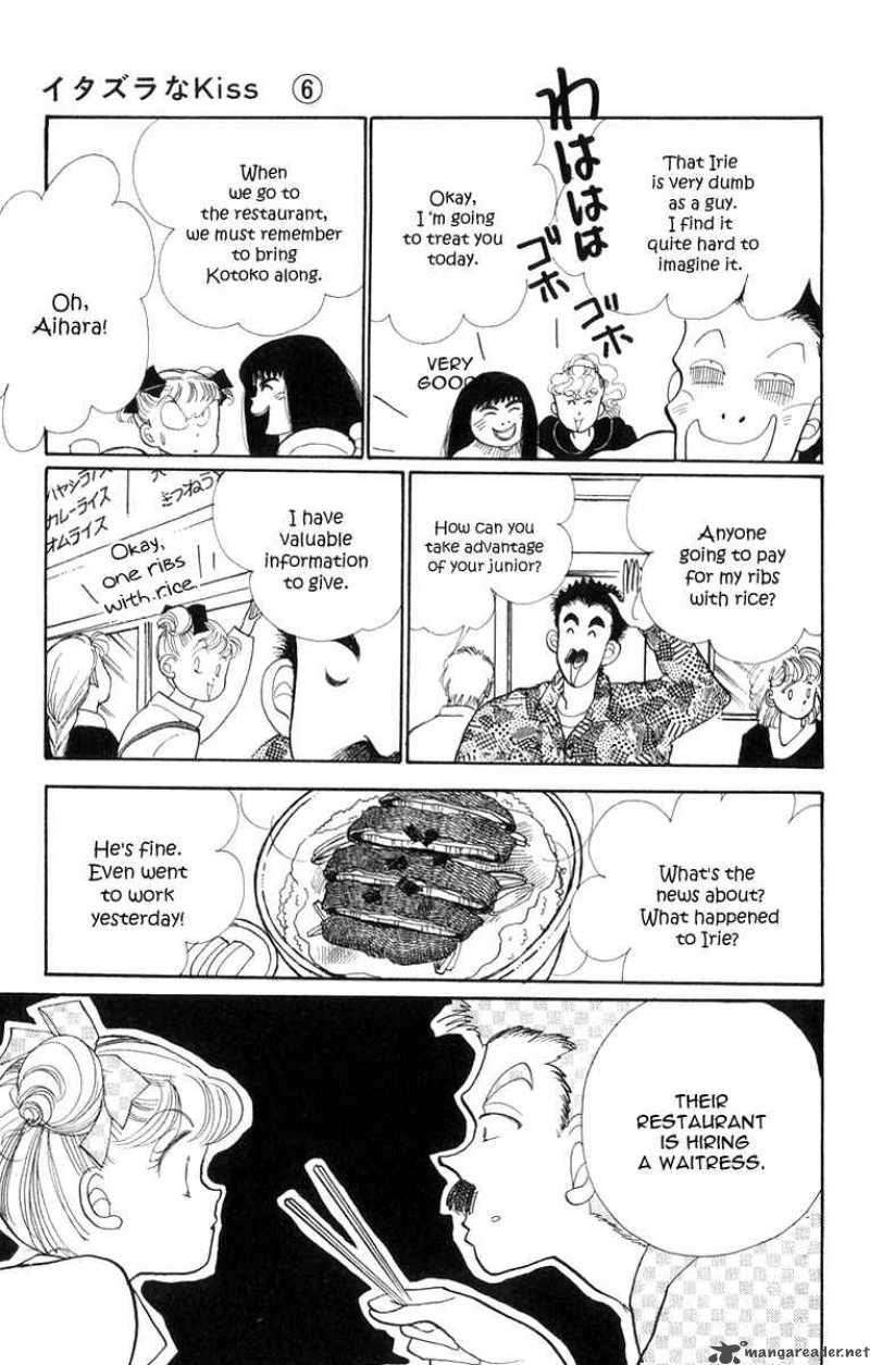 Itazura Na Kiss Chapter 22 Page 17