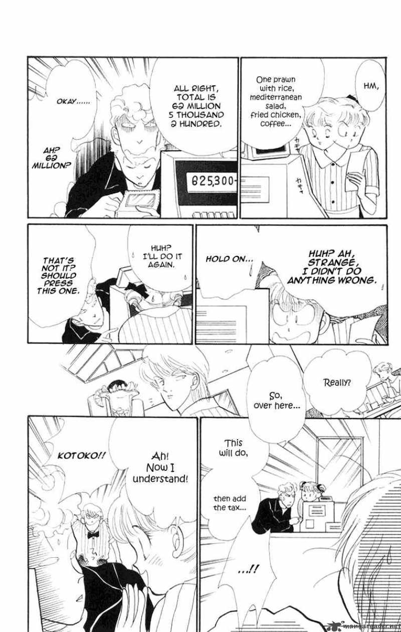 Itazura Na Kiss Chapter 22 Page 26