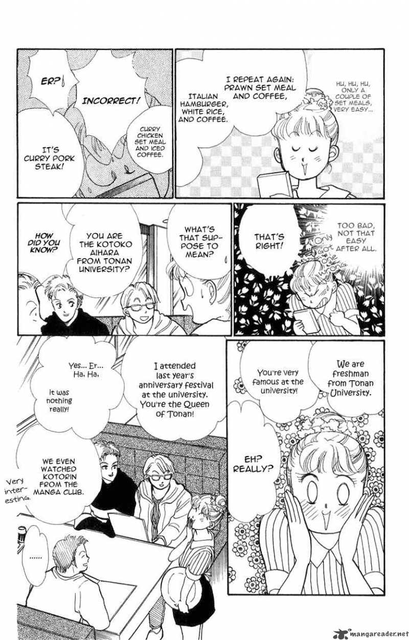 Itazura Na Kiss Chapter 23 Page 13