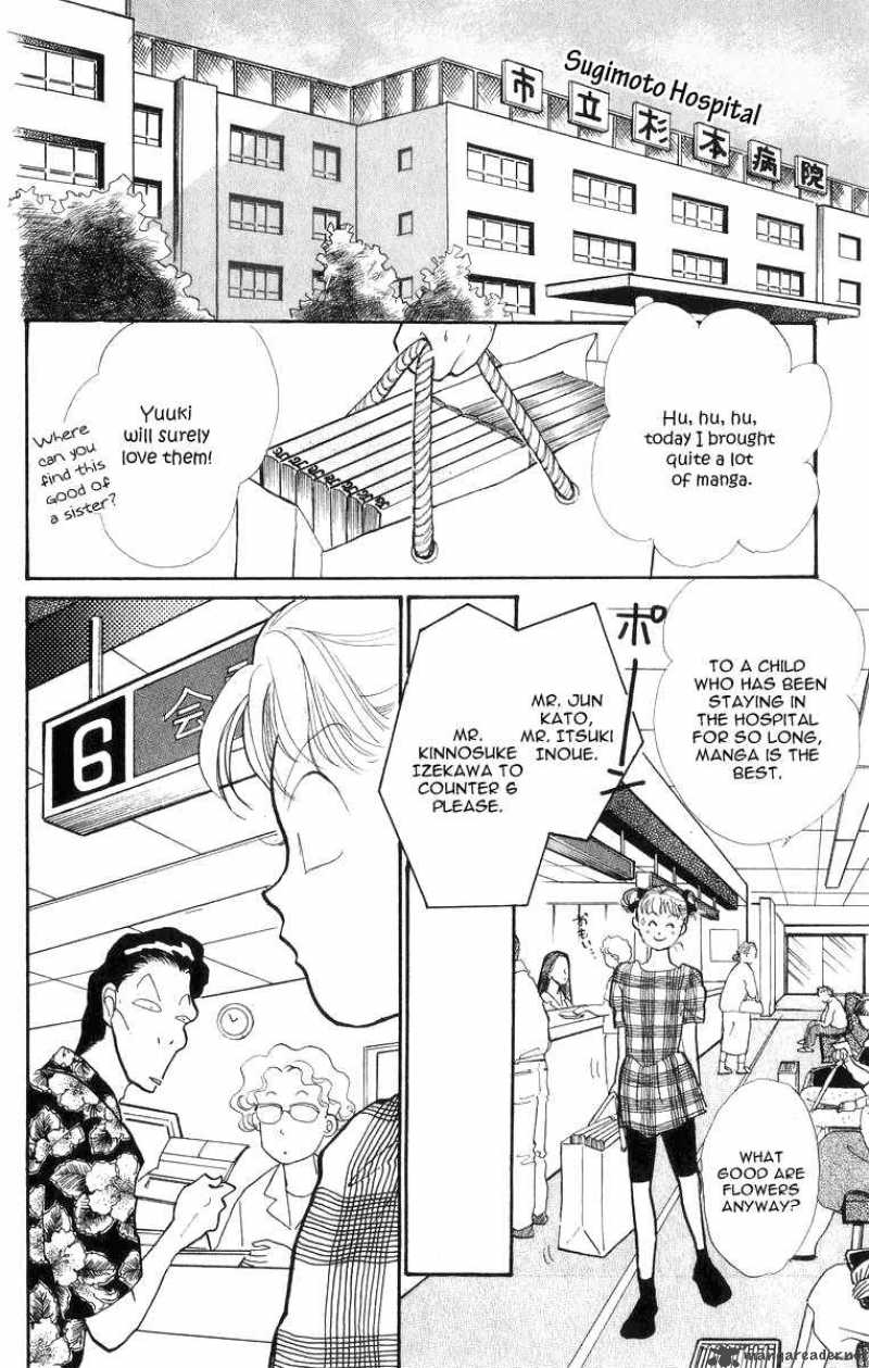 Itazura Na Kiss Chapter 23 Page 15