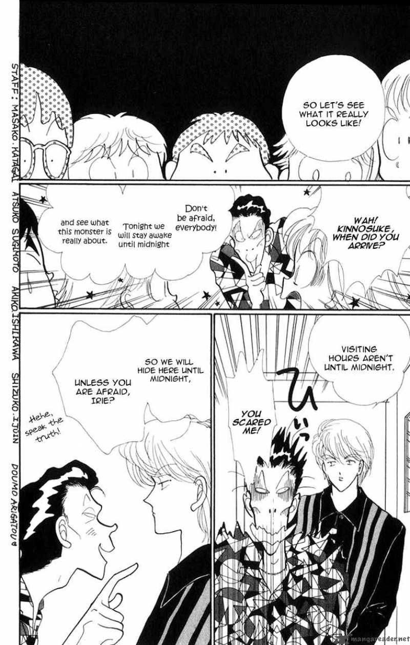 Itazura Na Kiss Chapter 23 Page 27