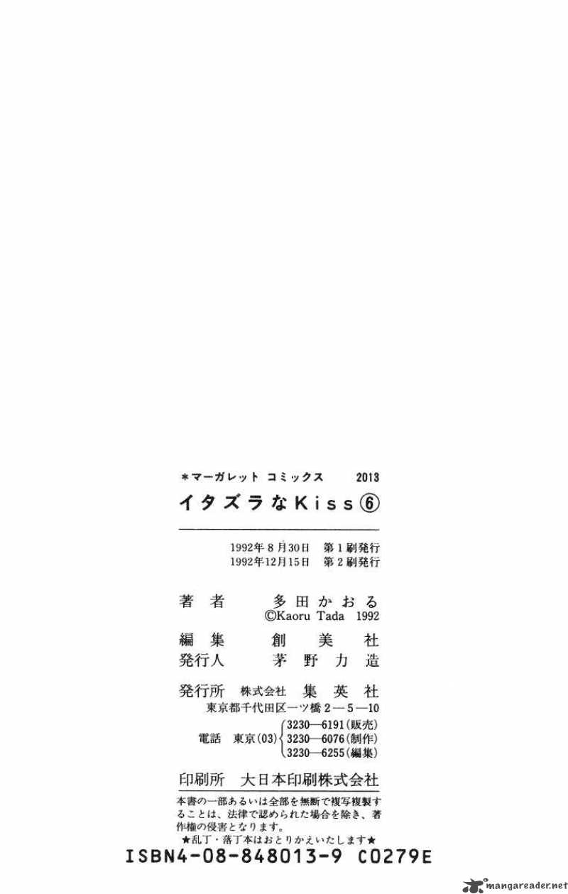 Itazura Na Kiss Chapter 23 Page 44