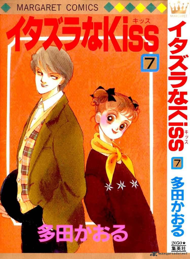 Itazura Na Kiss Chapter 24 Page 1