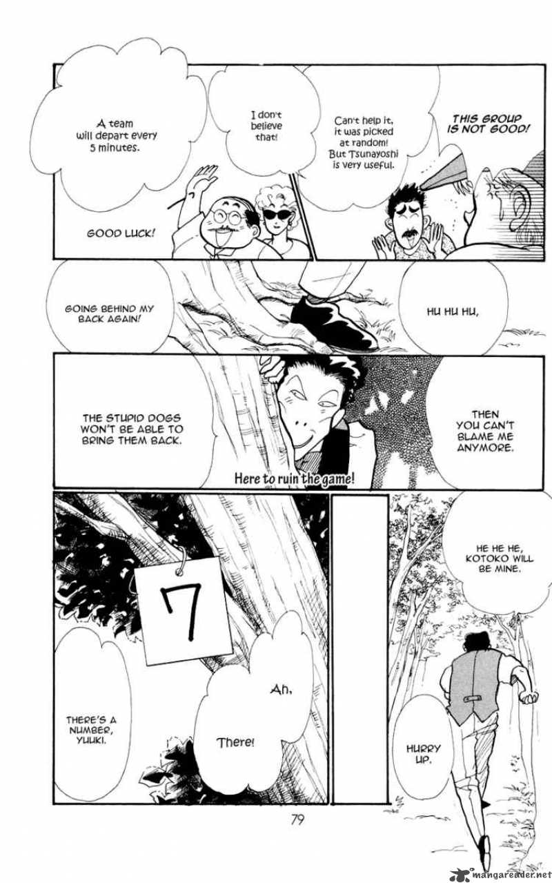 Itazura Na Kiss Chapter 25 Page 33