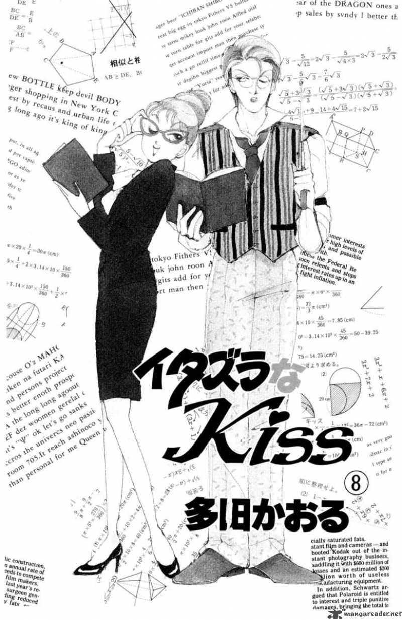 Itazura Na Kiss Chapter 28 Page 2