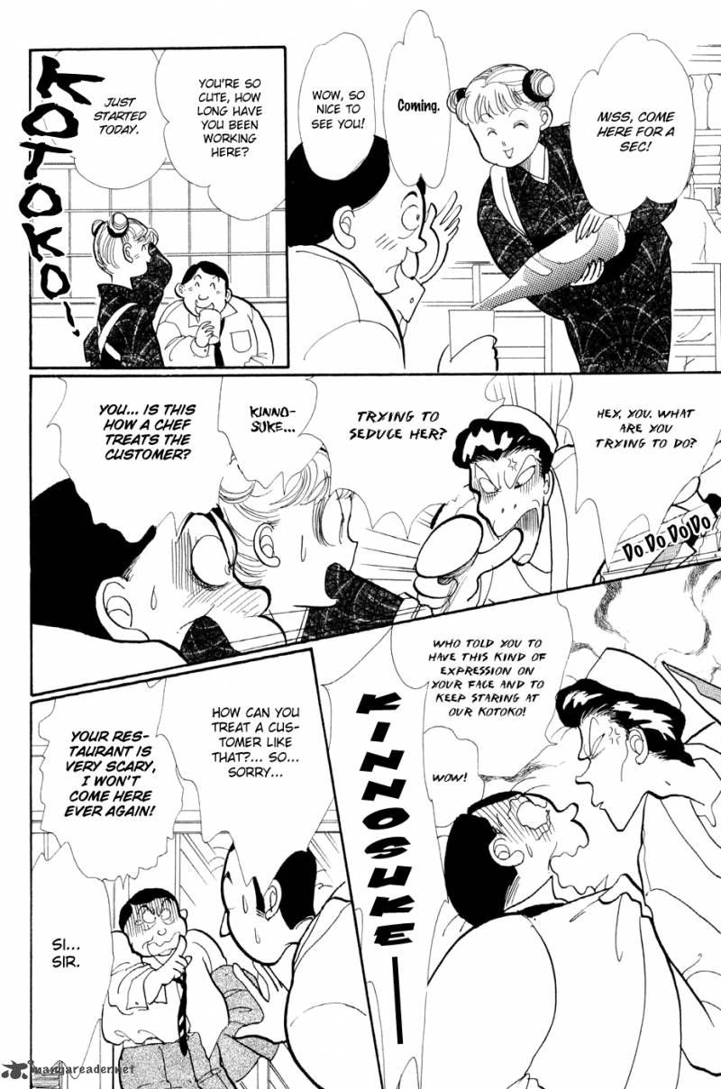 Itazura Na Kiss Chapter 29 Page 12