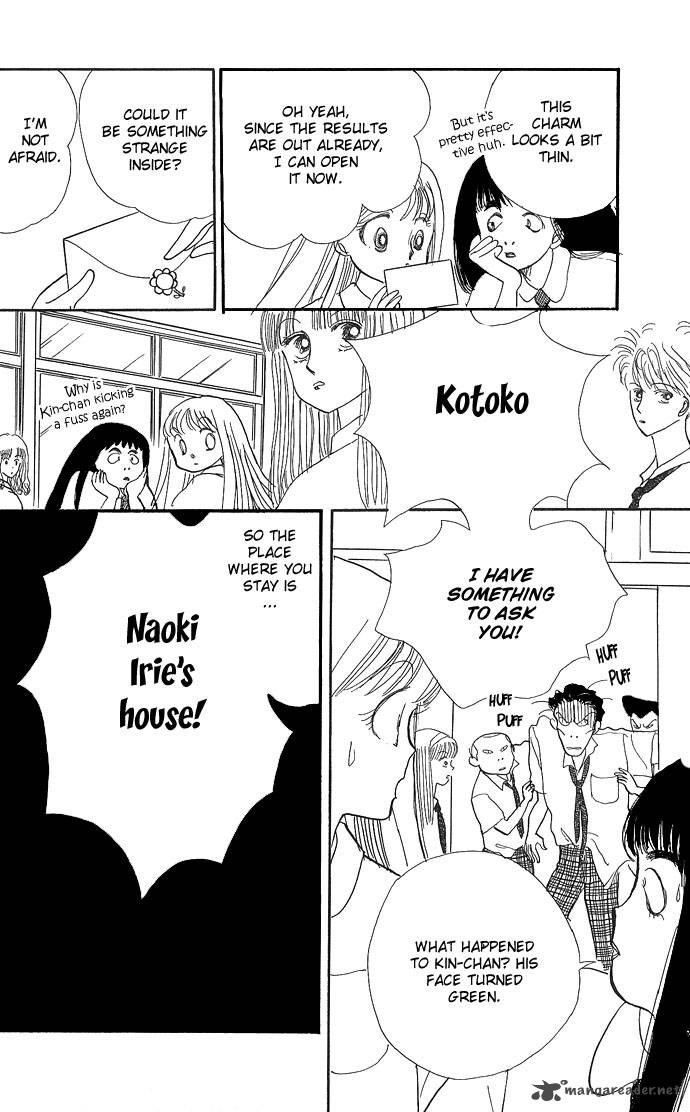 Itazura Na Kiss Chapter 3 Page 12