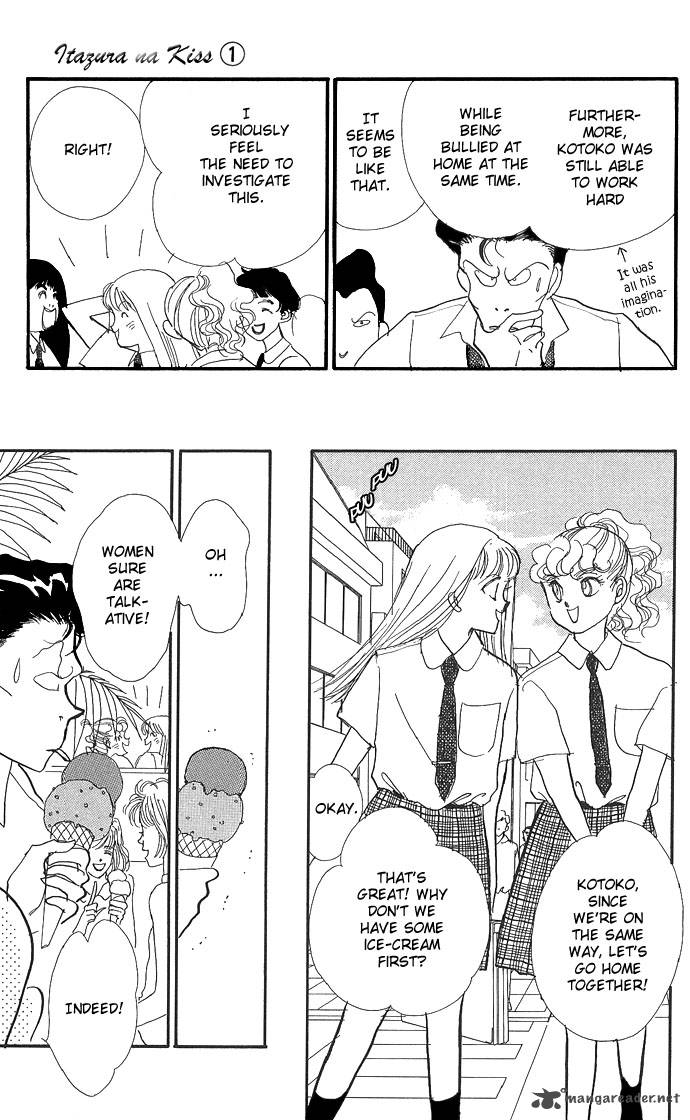 Itazura Na Kiss Chapter 3 Page 5