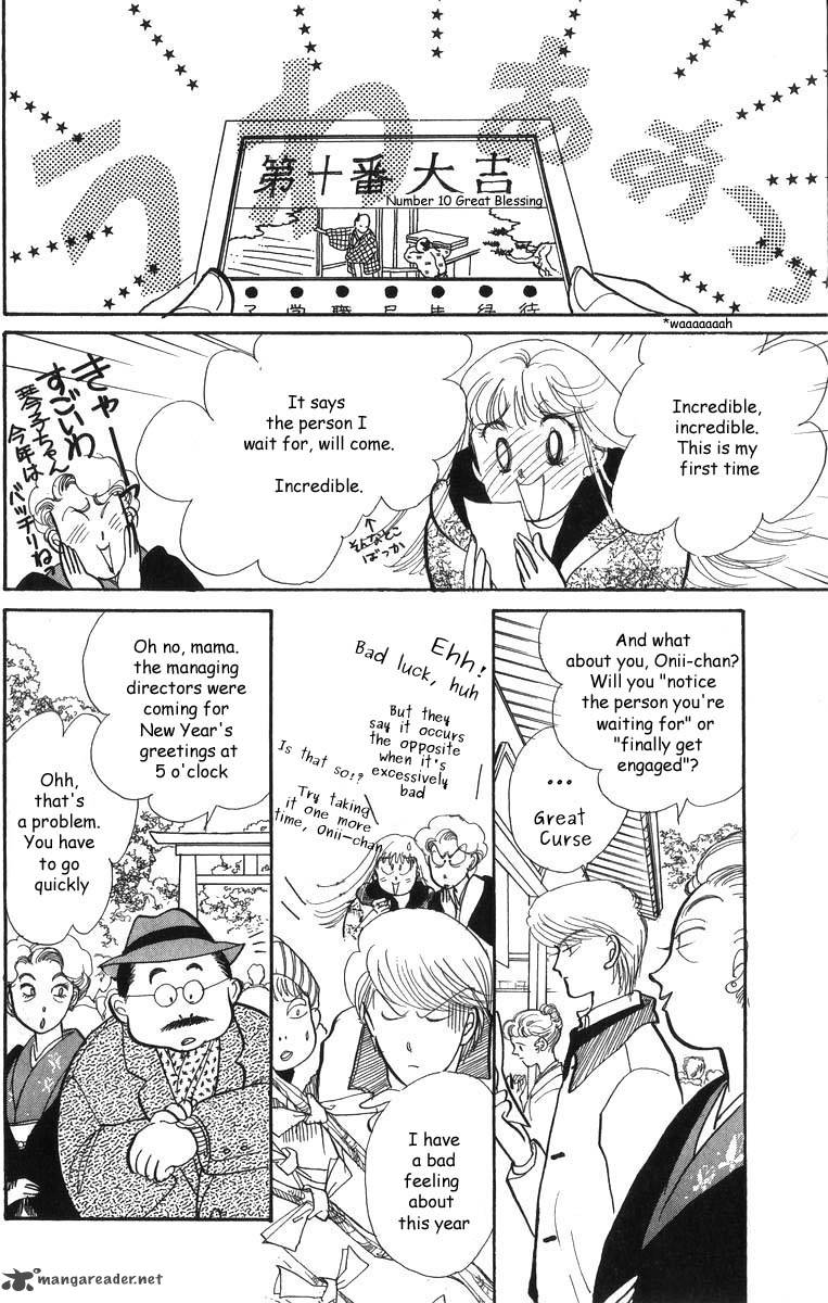 Itazura Na Kiss Chapter 30 Page 5