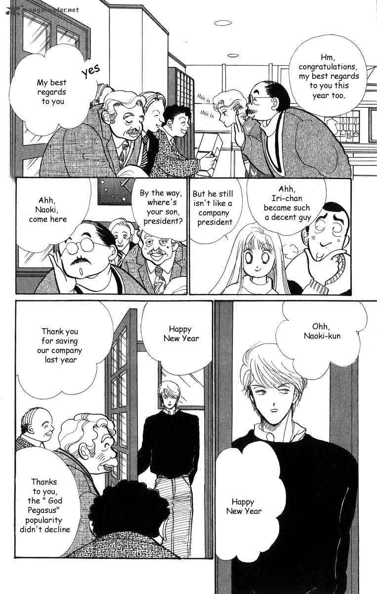 Itazura Na Kiss Chapter 30 Page 7