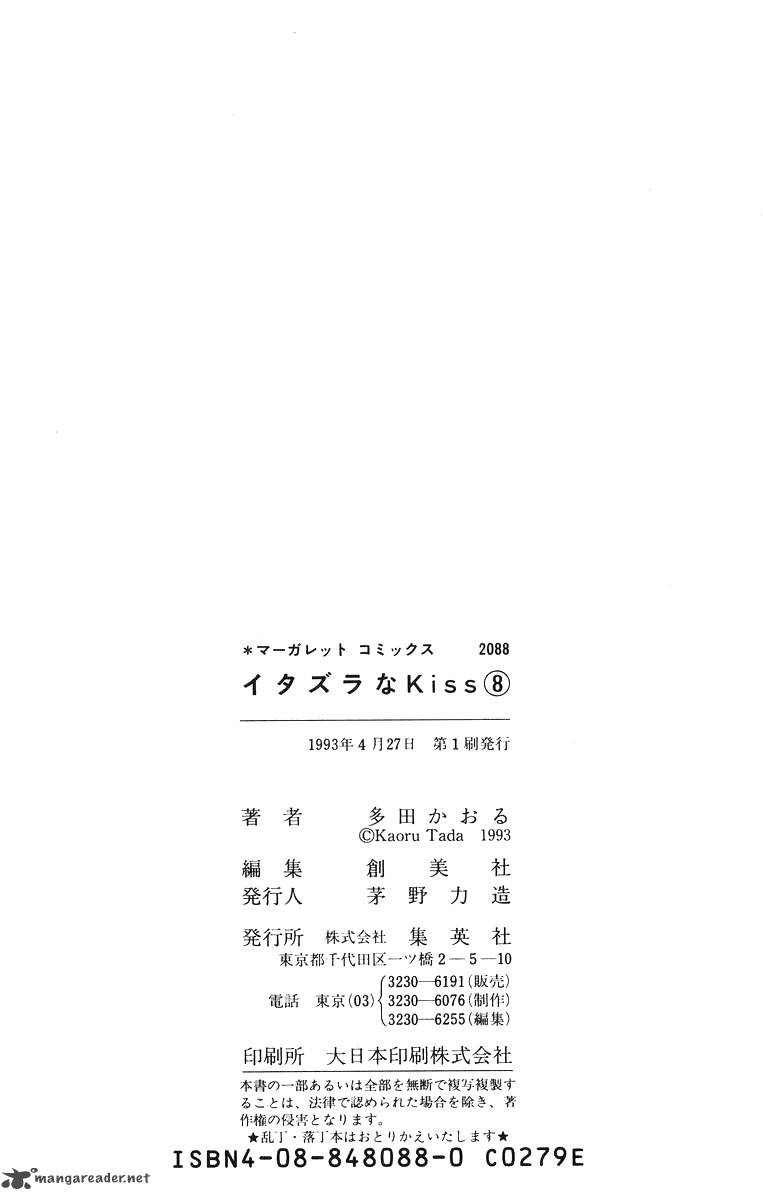 Itazura Na Kiss Chapter 31 Page 48