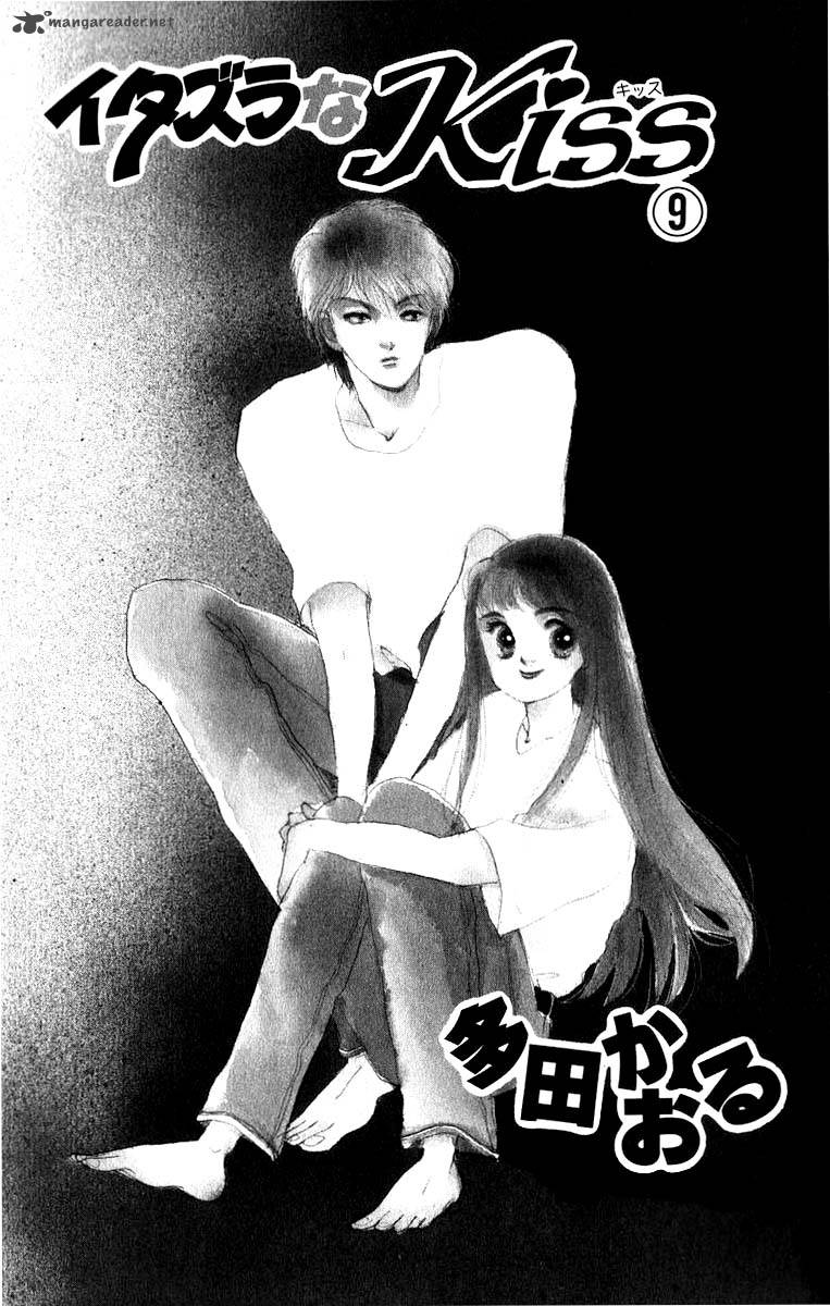 Itazura Na Kiss Chapter 32 Page 7