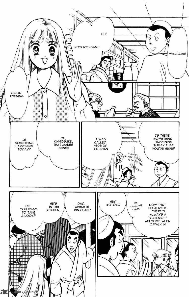 Itazura Na Kiss Chapter 33 Page 15