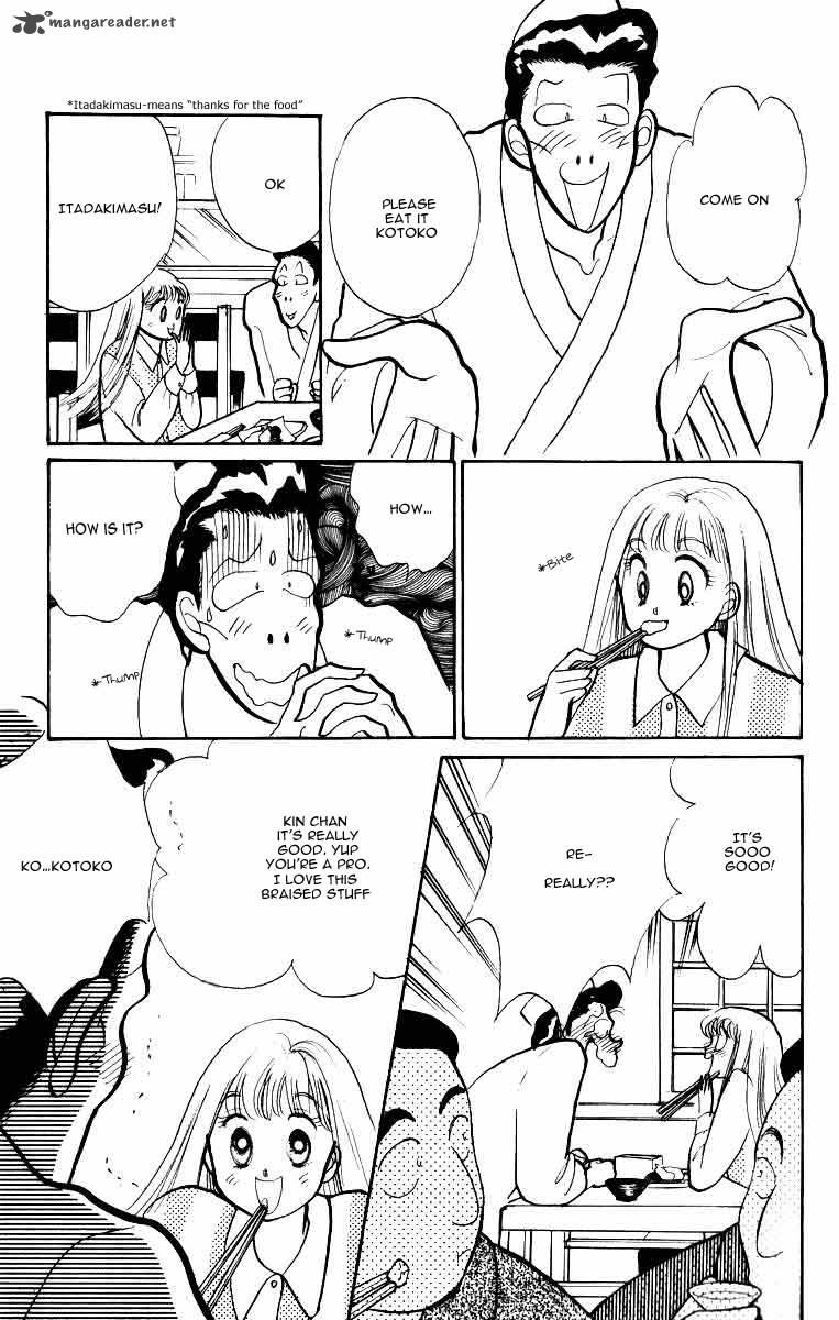 Itazura Na Kiss Chapter 33 Page 18