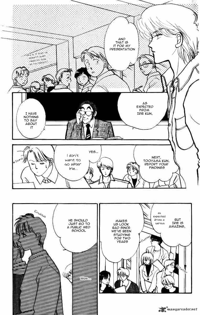 Itazura Na Kiss Chapter 33 Page 3