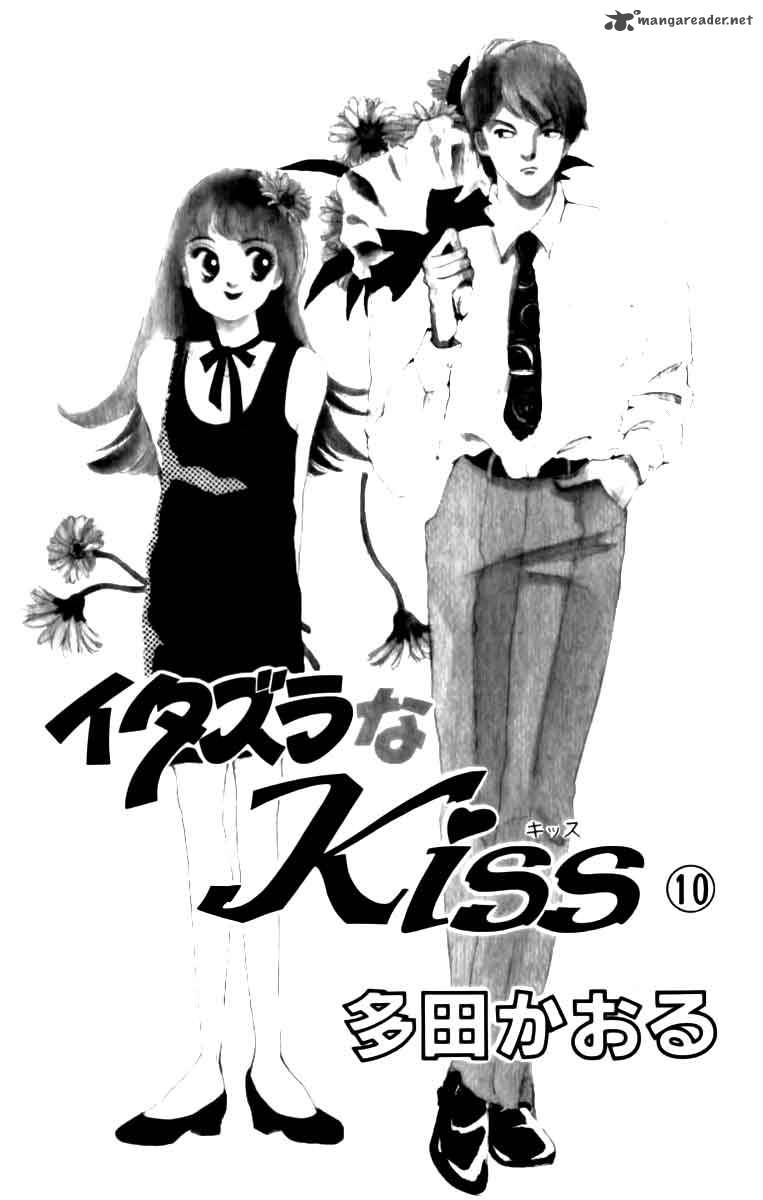 Itazura Na Kiss Chapter 36 Page 8