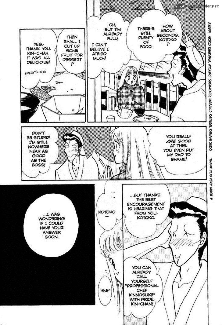 Itazura Na Kiss Chapter 38 Page 22