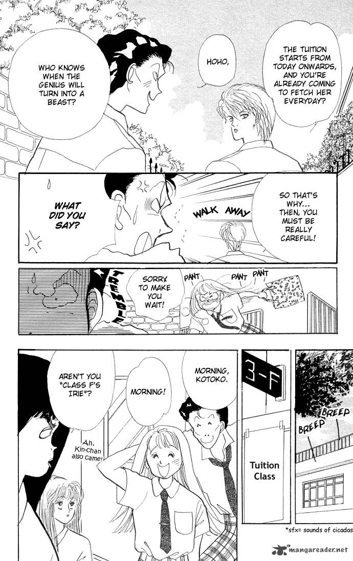 Itazura Na Kiss Chapter 4 Page 12