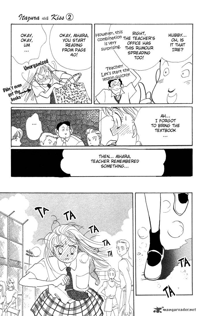 Itazura Na Kiss Chapter 4 Page 15