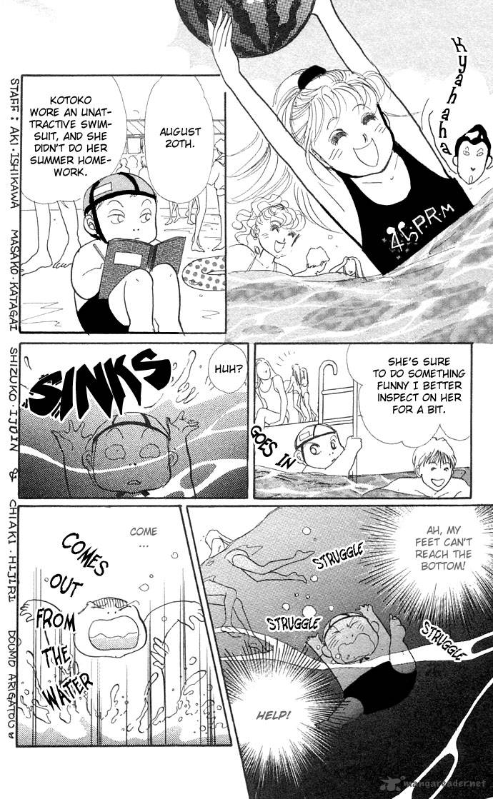 Itazura Na Kiss Chapter 4 Page 24