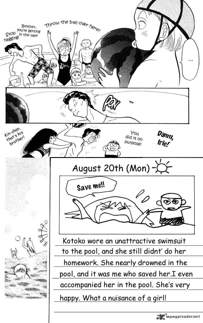 Itazura Na Kiss Chapter 4 Page 26