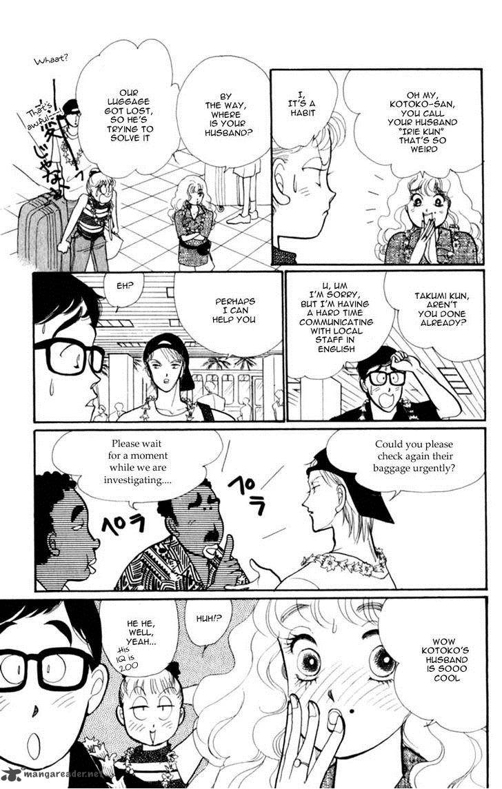 Itazura Na Kiss Chapter 40 Page 24