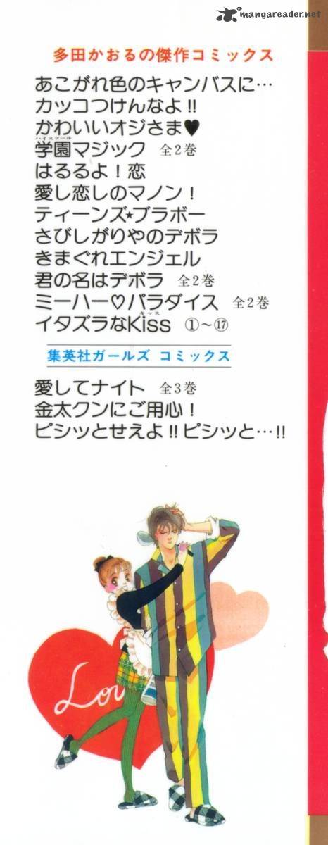 Itazura Na Kiss Chapter 40 Page 5