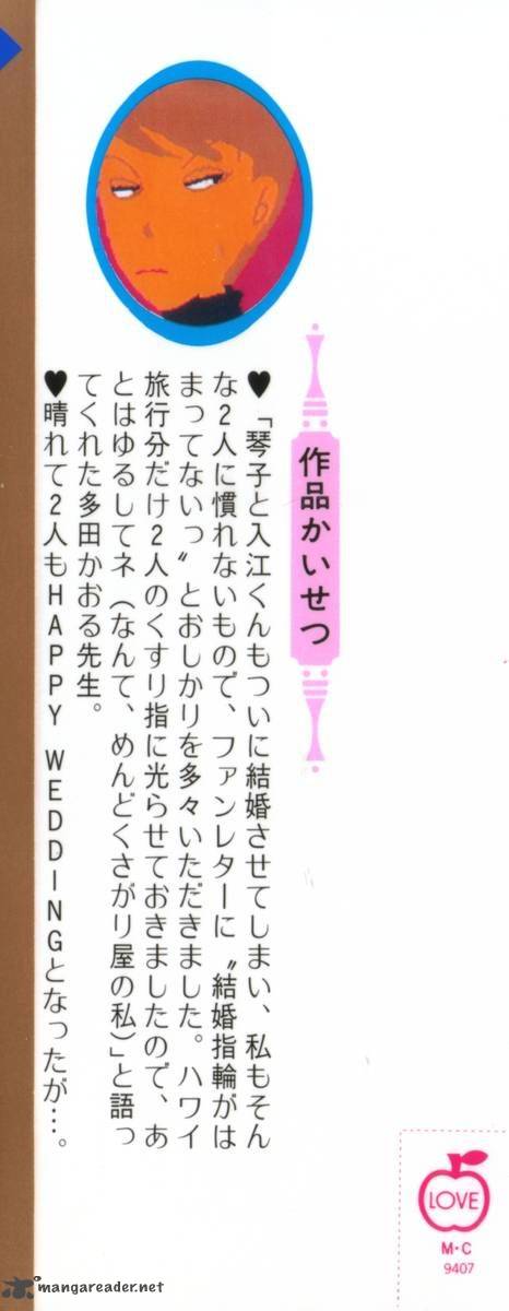 Itazura Na Kiss Chapter 40 Page 6