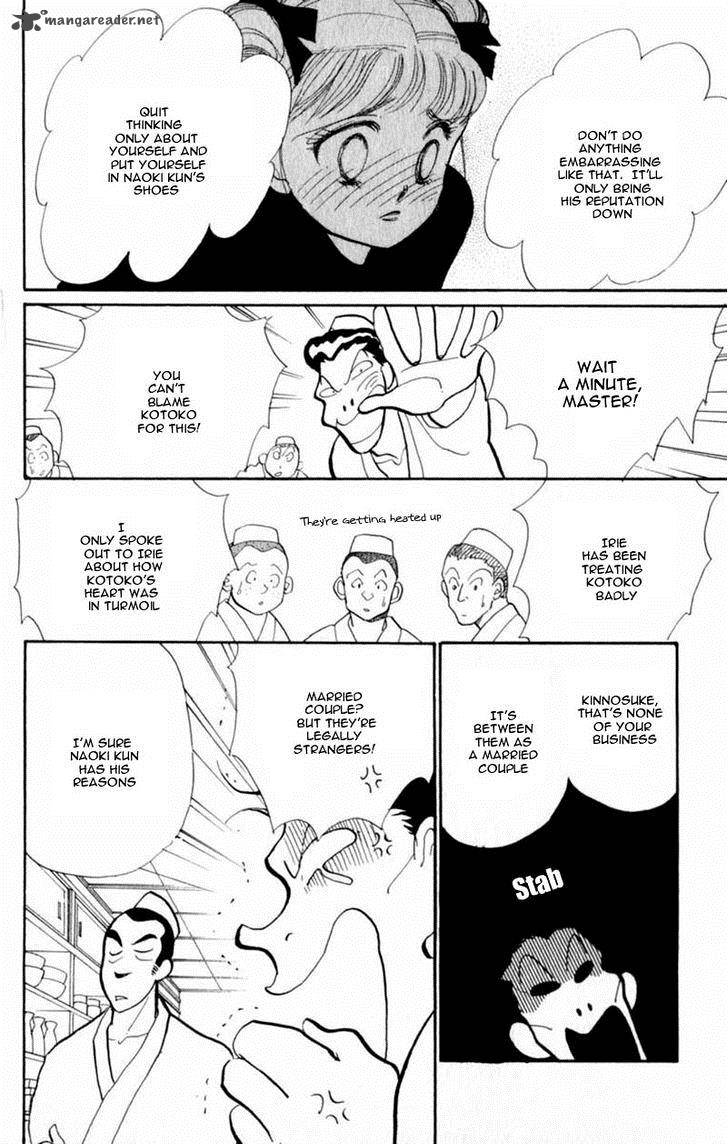 Itazura Na Kiss Chapter 42 Page 10
