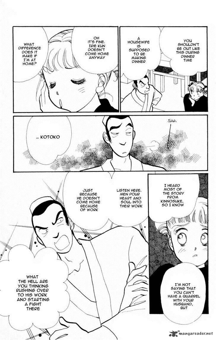 Itazura Na Kiss Chapter 42 Page 9
