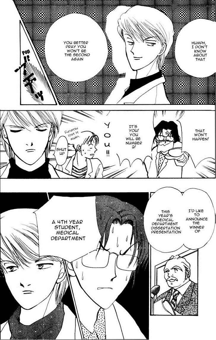 Itazura Na Kiss Chapter 43 Page 31
