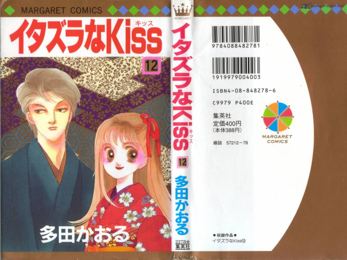 Itazura Na Kiss Chapter 44 Page 1