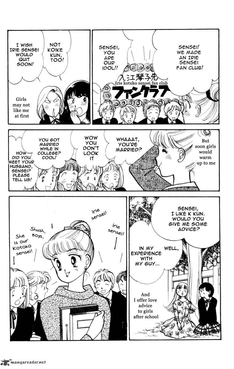 Itazura Na Kiss Chapter 44 Page 10
