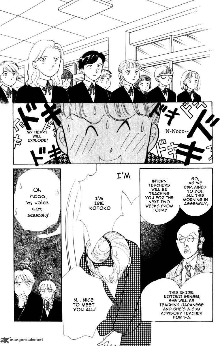 Itazura Na Kiss Chapter 44 Page 19