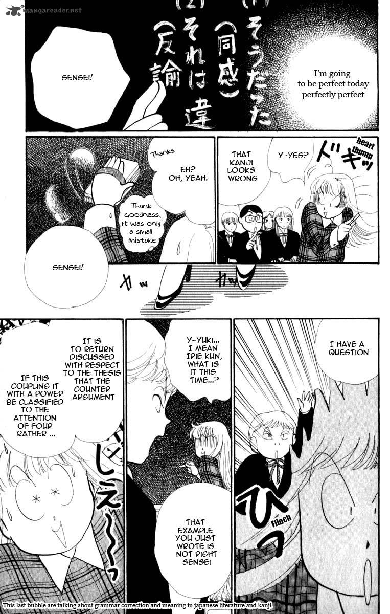 Itazura Na Kiss Chapter 44 Page 31